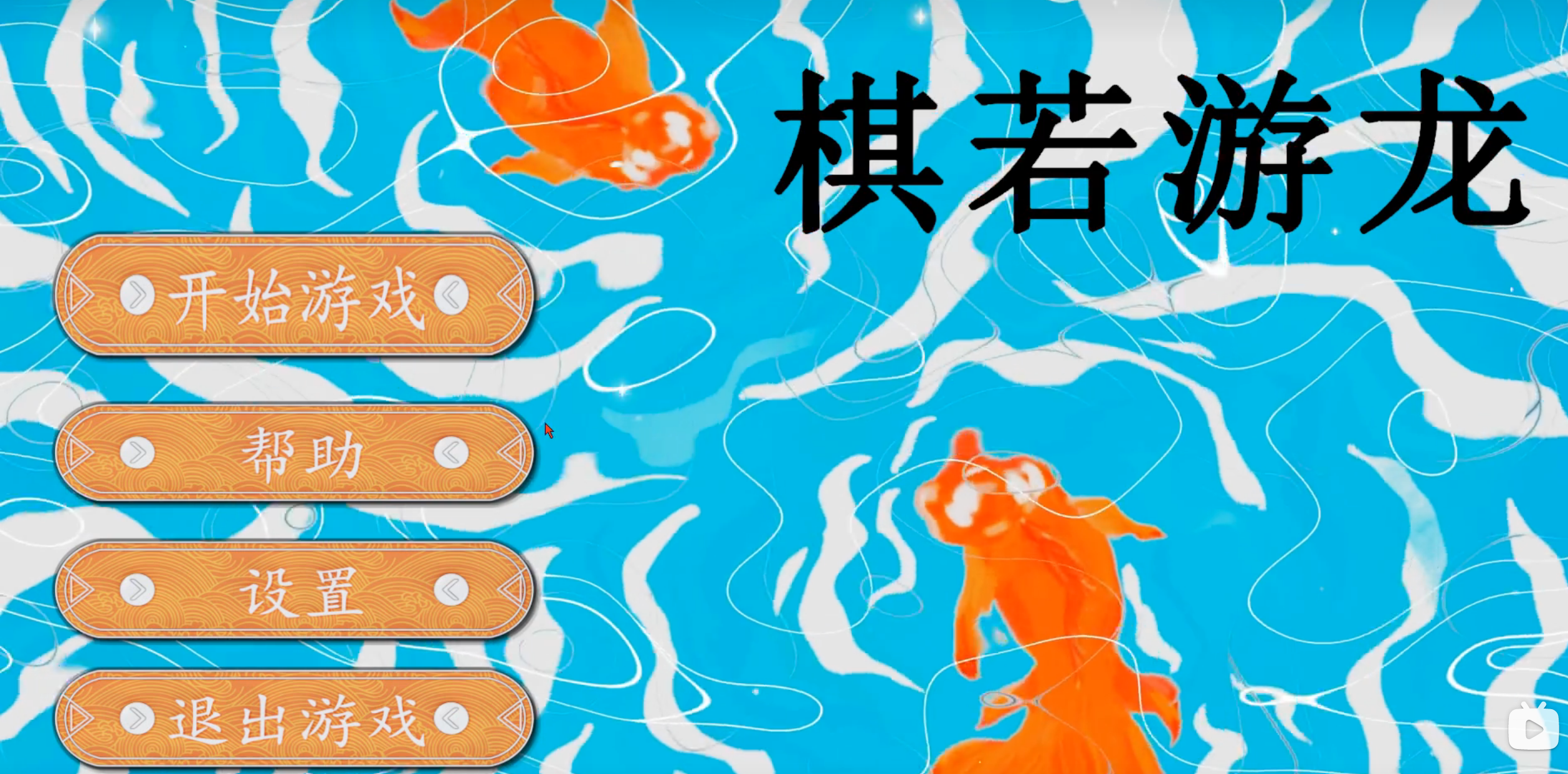 主页面