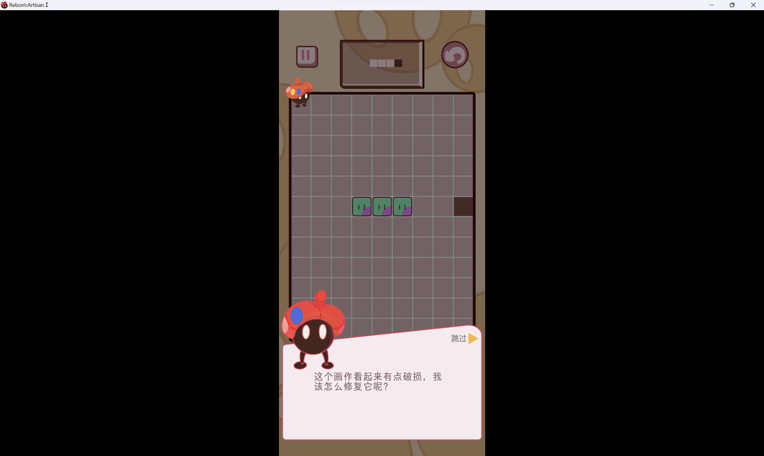 游戏内容