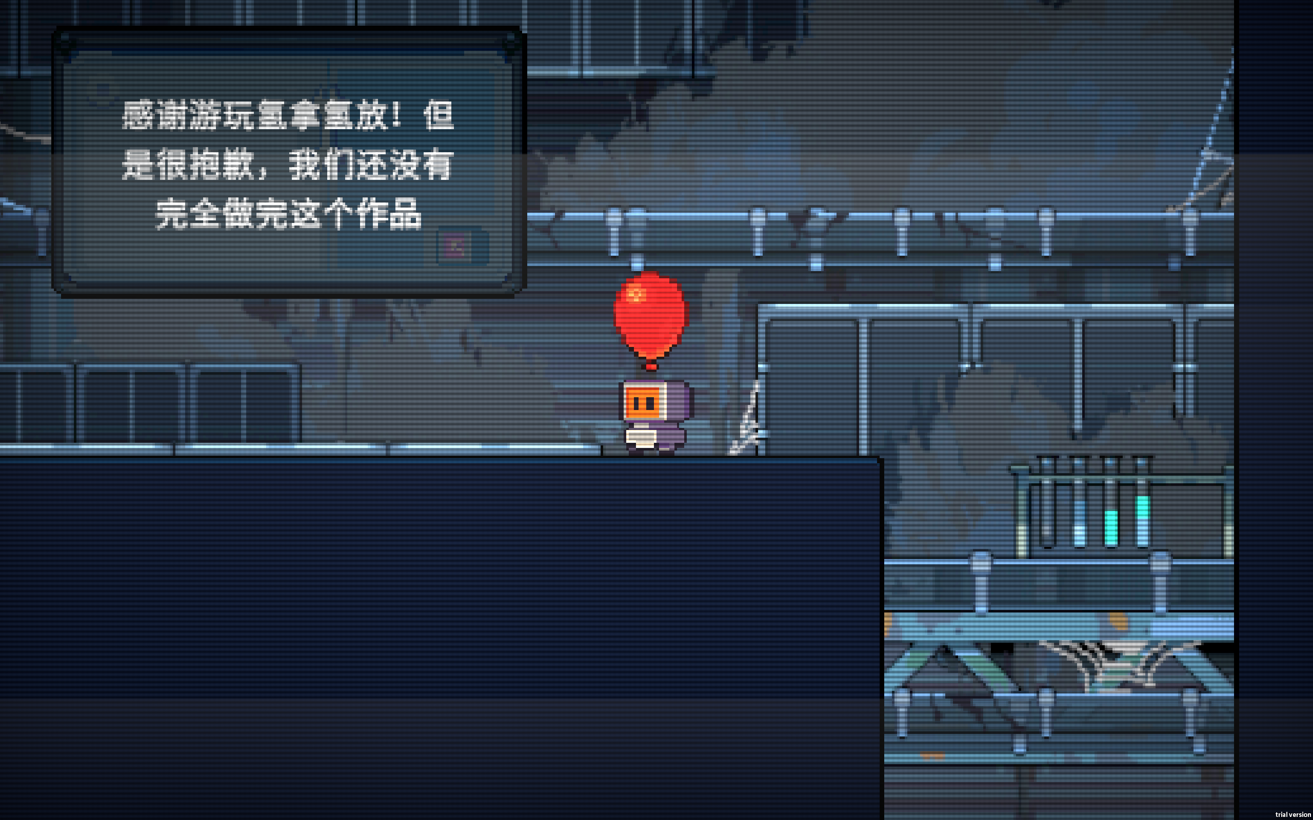 游戏页面