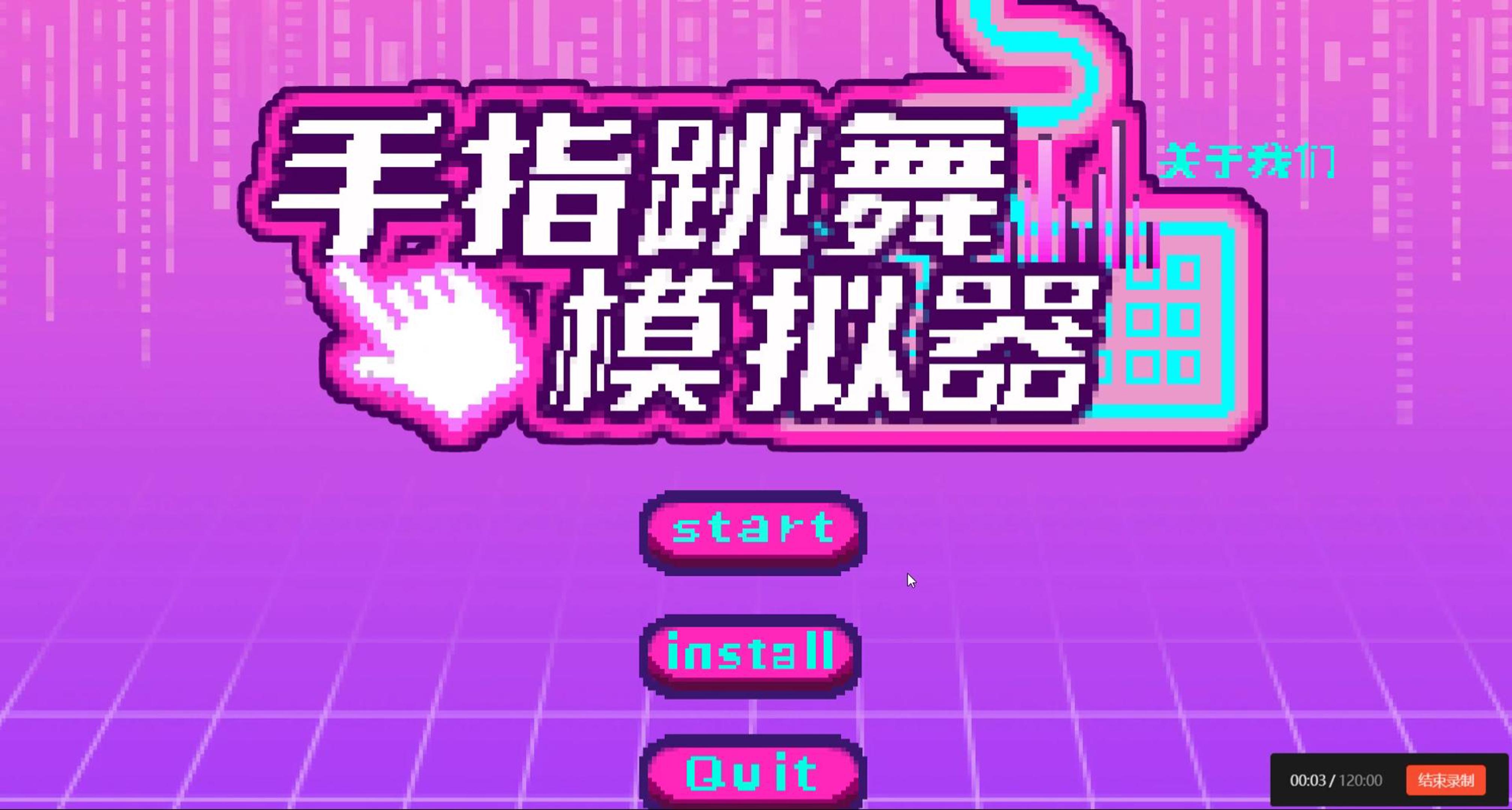 主页面